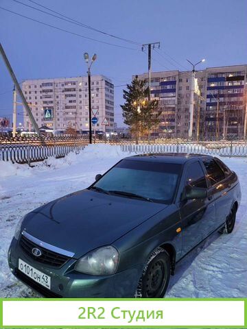 Инвестирование в Автобизнес