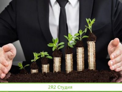 Инвeстируем в Ваш дeйствующий бизнес