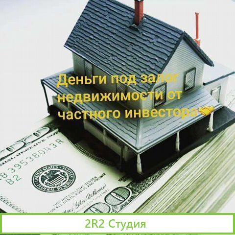 Инвестор