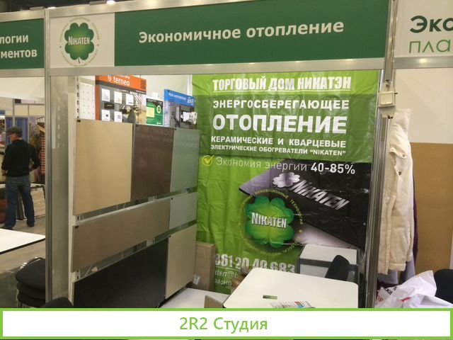 Ищем дилеров по энергосберегающему отоплению в спб
