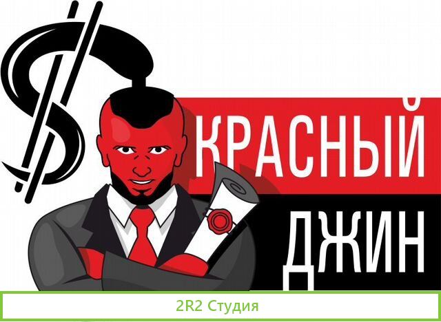 Ищем инвестора, доход от 36 проц/годовых