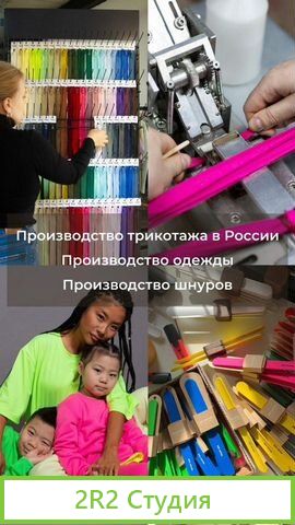 Ищем инвестора В готовый бизнес