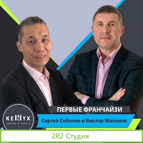 Ищем партнера. Готовый бизнес. Доход от 200 т.р./м