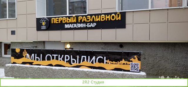Ищем партнров