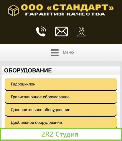 Ищим партнеров для работы с Китаем