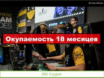 Ищу инвестиции в бизнес