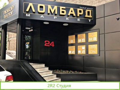 Ищу инвестора-партнра