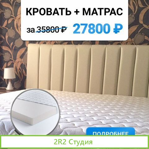 Ищу инвестора. Действующее производствоРозница