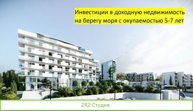 Ищу инвестора для запуска отеля