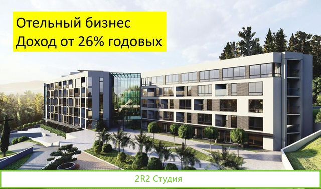 Ищу инвестора для запуска отеля