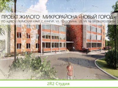 Ищу инвестора, строительство под программу