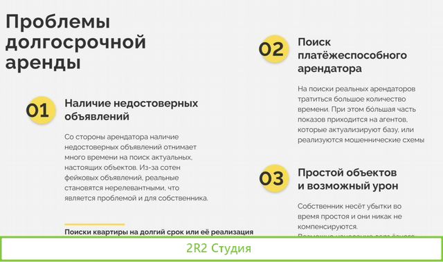 Ищу инвестора в IT стартап замена Аир бнб