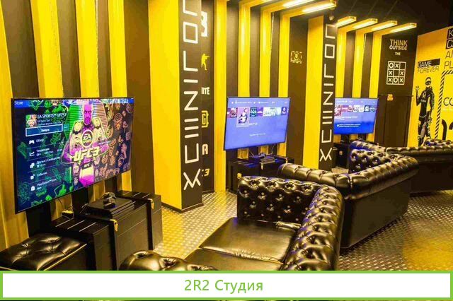 Ищу инвестора в крупную сеть киберспортивных арен