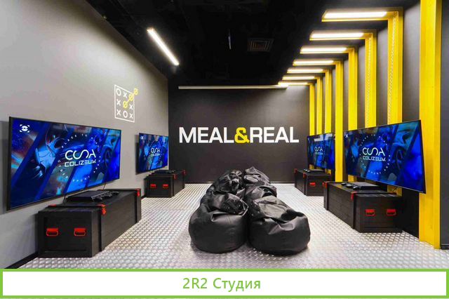 Ищу инвестора в крупную сеть киберспортивных арен