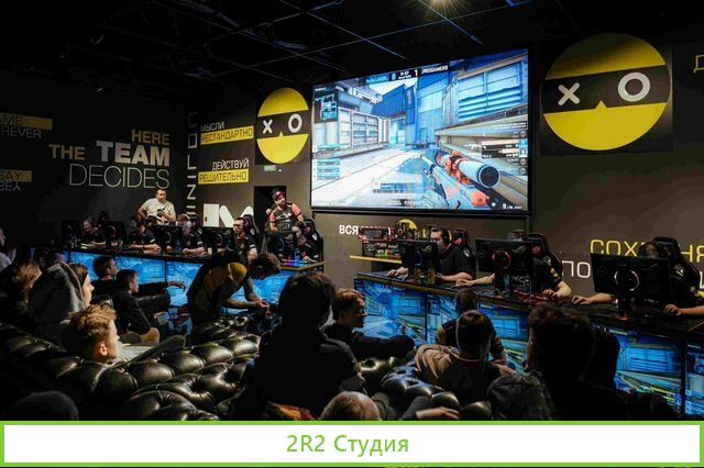 Ищу инвестора в крупную сеть киберспортивных арен