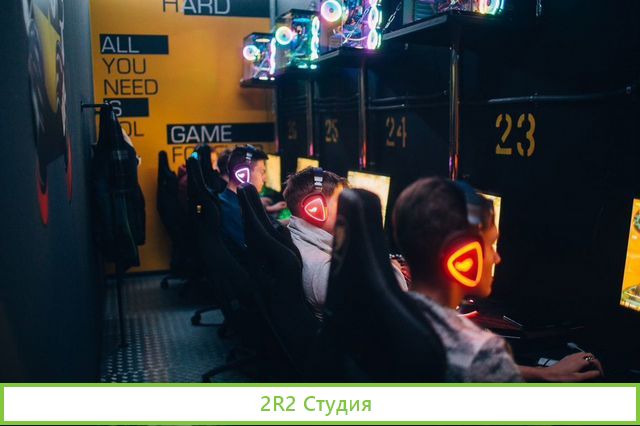 Ищу инвестора в крупную сеть киберспортивных арен