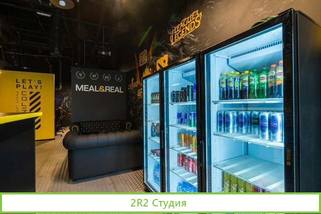 Ищу инвестора в крупную сеть киберспортивных арен