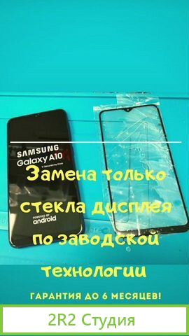 Ищу инвестора в надежный бизнес