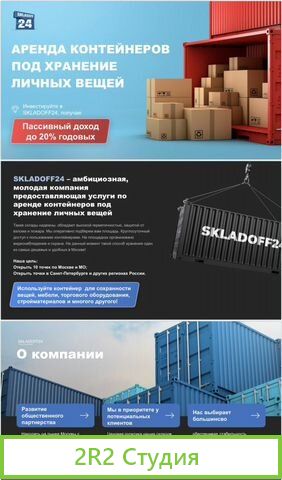 Ищу инвестора в прибыльный бизнес