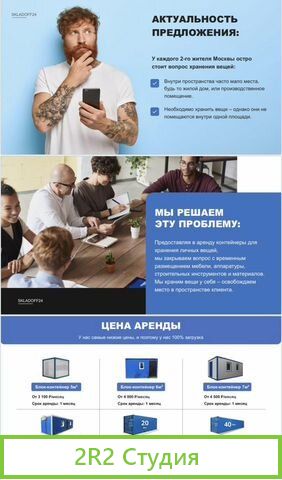 Ищу инвестора в прибыльный бизнес