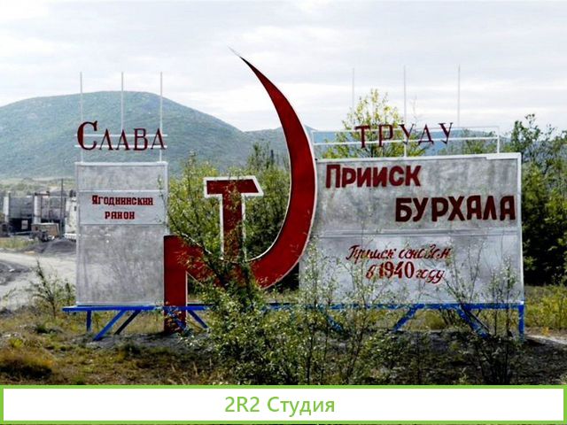 Ищу инвестора в Золотодобычу и Палладий