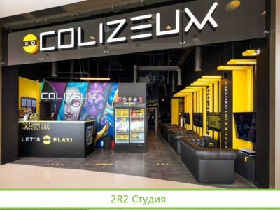 Ищу инвестора/партнера в киберспортивную арену