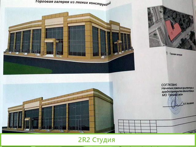 Ищу партнера по бизнесу для строительства магазина