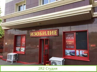 Ищу партнера по бизнесу инвестора