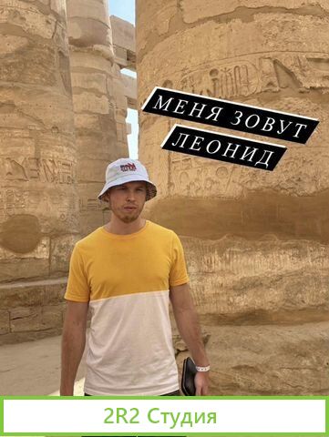 Ищу партнера в бизнес. Доход 50/50 от 190 мес