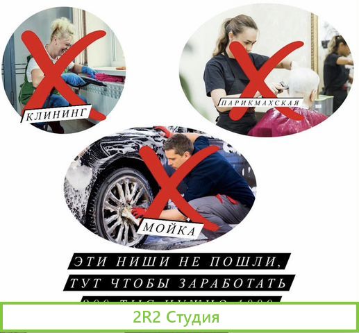 Ищу партнера в бизнес. Доход 50/50 от 190 мес