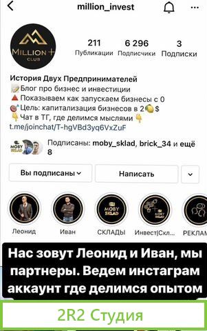 Ищу партнера в бизнес. Доход 50/50 от 190 мес