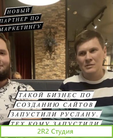 Ищу партнера в бизнес. Доход 50/50 от 190 мес