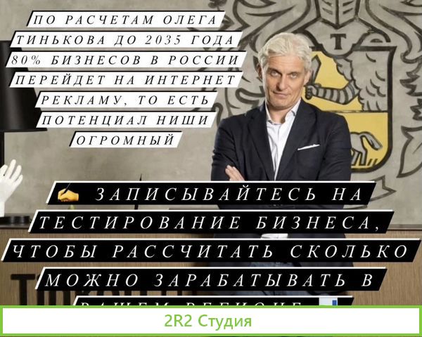 Ищу партнера в бизнес. Доход 50/50 от 190 мес