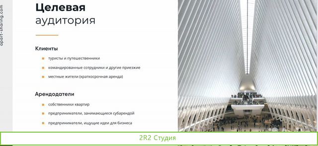 Ищу партнера в готовый бизнес