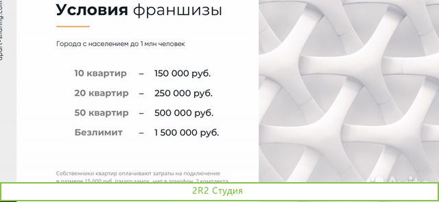 Ищу партнера в готовый бизнес