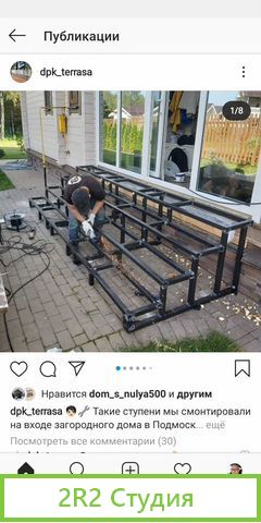 Ищу партнра в бизнес