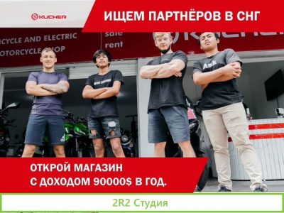 Ищу партнра в готовый бизнес