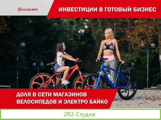 Ищу партнра в готовый бизнес