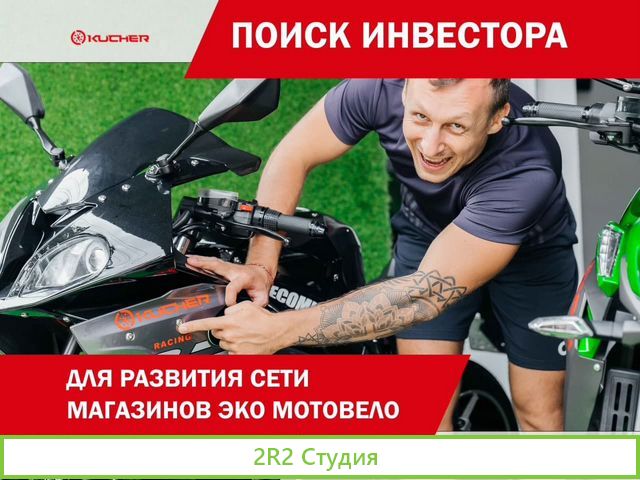 Ищу партнра в готовый бизнес