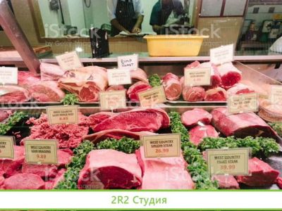 Ищу помещение под Мясную лавку