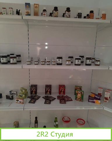 Исламская аптека