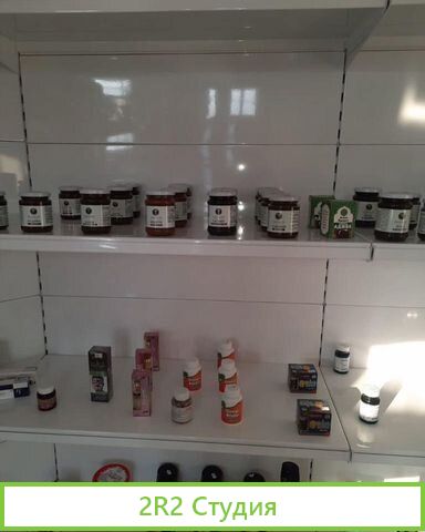 Исламская аптека