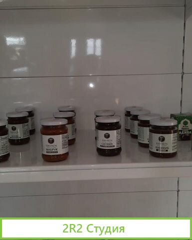 Исламская аптека