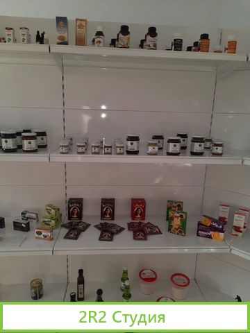 Исламская аптека