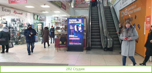 IT рекламное агентство готовый бизнес