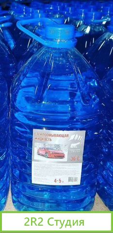 Изготовление незамерзайки