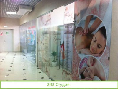 Кабинет или место в аренду