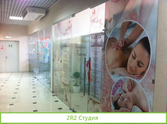 Кабинет или место в аренду