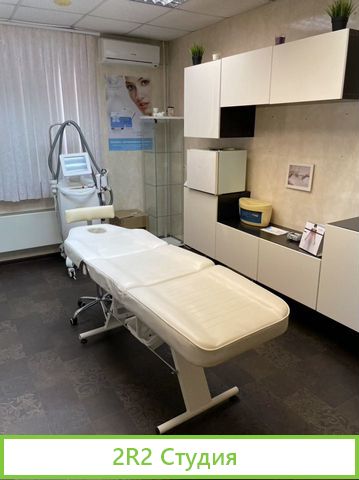 Кабинет косметологии или массажа в аренду