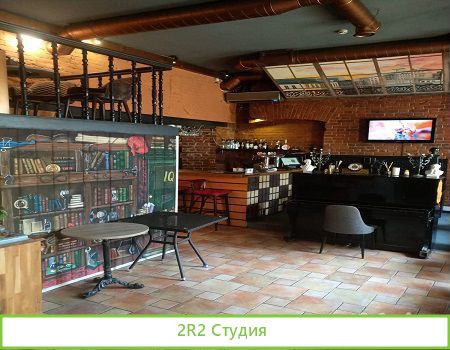 Кафе-Бар в центре на улице Баумана